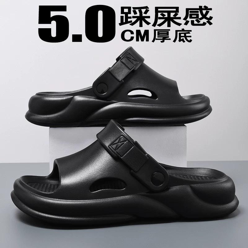 

Тапочки мужские летние нескользящие, наступающие на дерьмо, с мягкой подошвой, мужские сандалии, уличные, для вождения, двойного назначения, спортивные, пляжные сандалии 44/45 (standard sneaker size) чёрный