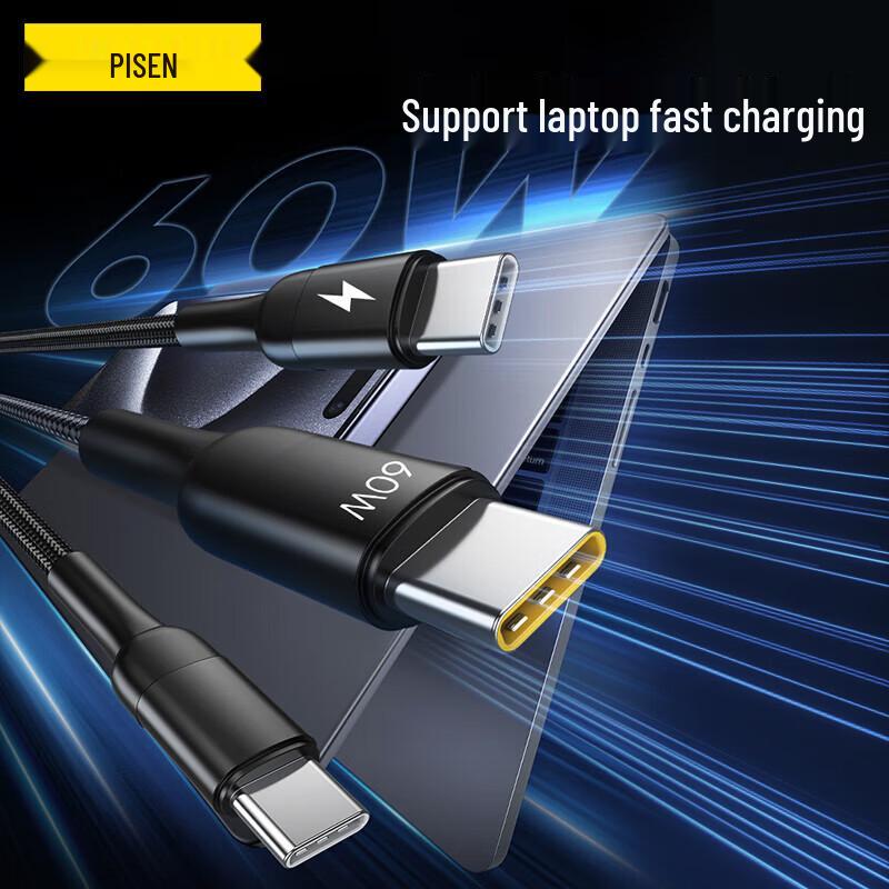 Pisen USB To Dual Type-C Fast Charging Cable 100W 1.2m