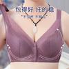 New high-end lace front buckle underwear women's setting cup adjustable shoulder strap large size no steel ring bra