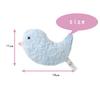 Kusunokibashi Monori Watahime Baby Toy, Chick, Blue, 100% Cotton, 1-66286-90-B