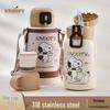 Snoopy Kids 2-in-1 Insulated Water Bottle
