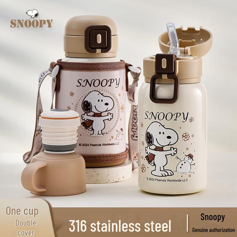 Snoopy Kids 2-in-1 Insulated Water Bottle