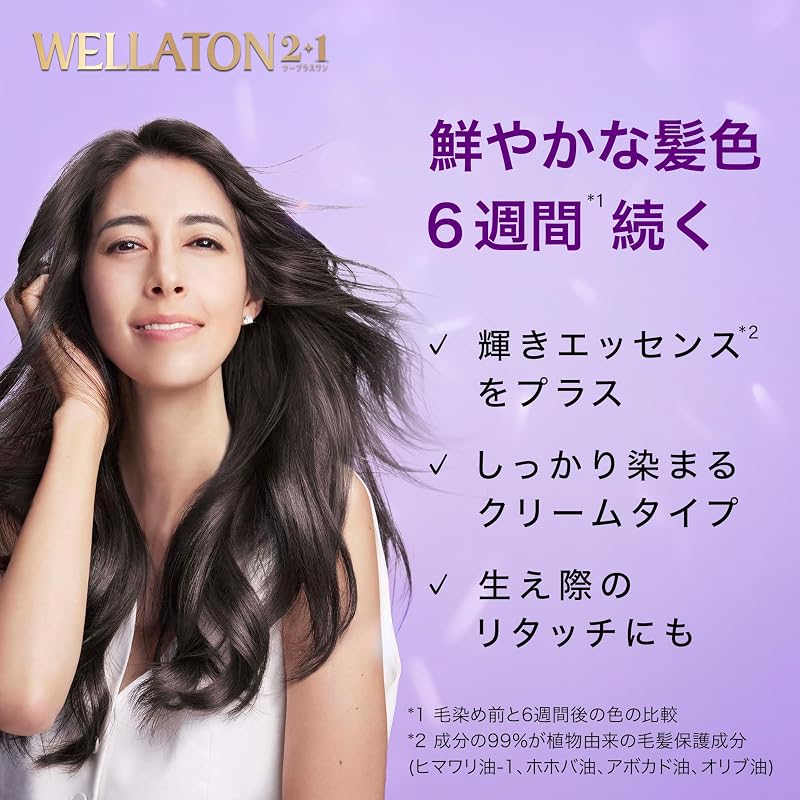 Wella WellaTone 2+1 Hair Dye Cream Type 7CB Light Natural Brown - Vivid Hair Color Lasts for 6 Weeks. Quasi-drug.