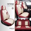 2025 Nappa Leather Universal Car Seat Cushion - All-Season, Full Surround, Thickened