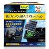 Tetra Solar Charge Pump