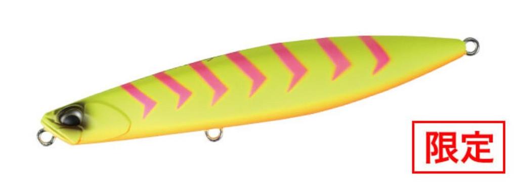 DUO Beach Walker Wedge 95 Mm 30 Grams Sinking Lure ACC0609 (8483)