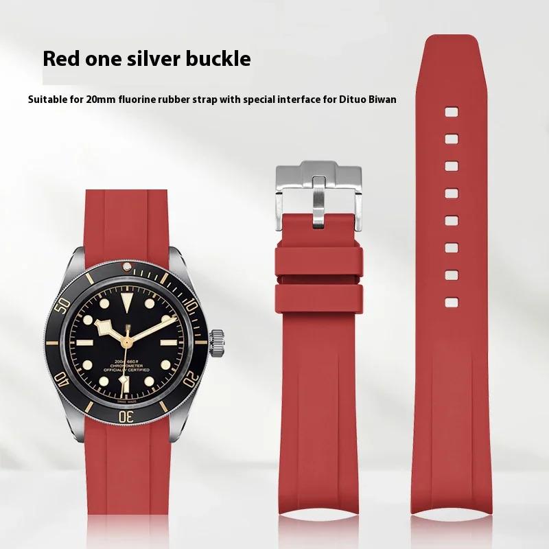 20mm Non Stick Ash Fluoro Rubber Strap for Tudor Special Arc Curved End FKM Watch Band Men Sport Waterproof Bracelet Accessories