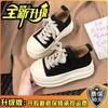 Fashion thick-soled heightening versatile women's casual shoes autumn comfortable simple non-slip canvas shoes Korean version lace-up board shoes