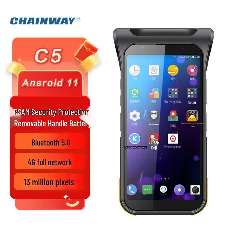 CHAINWAY C5 UHF RFID PDA Barcode Scanner