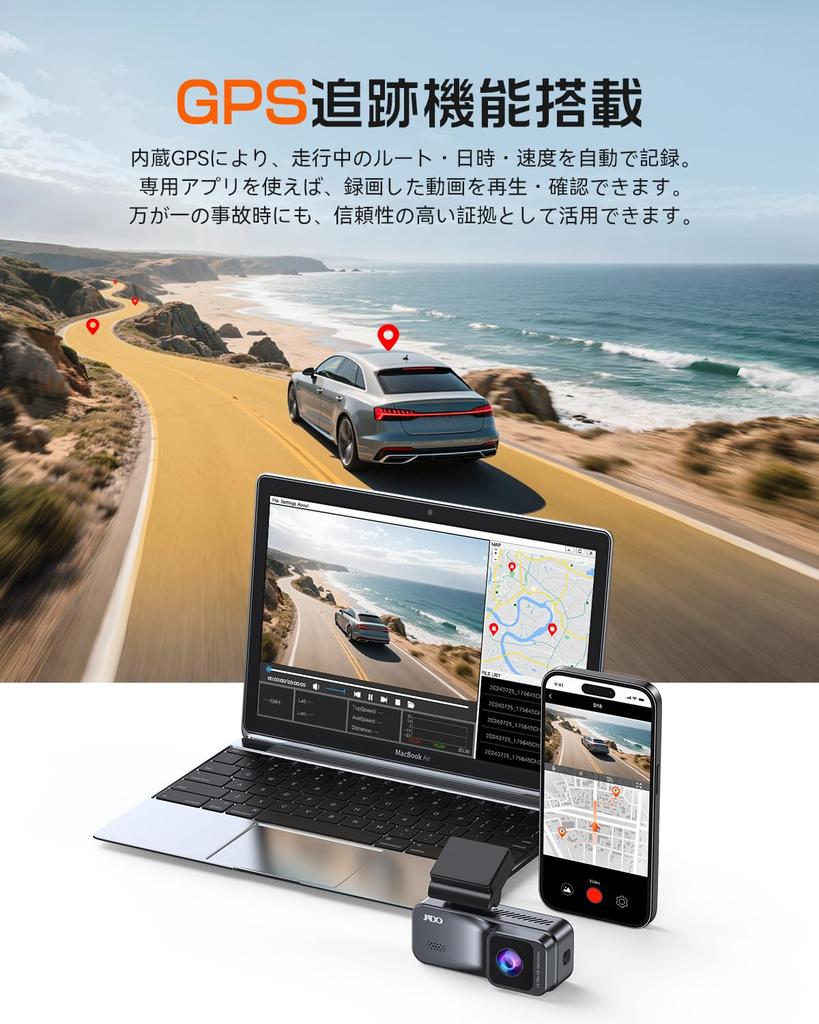 JADO Dash Front and Rear Compact Dash 4K UHD 8 IMX415 Super Night Large Aperture Impact Parking LED Signal Waterproof Rear Angle 64GB Card Japanese