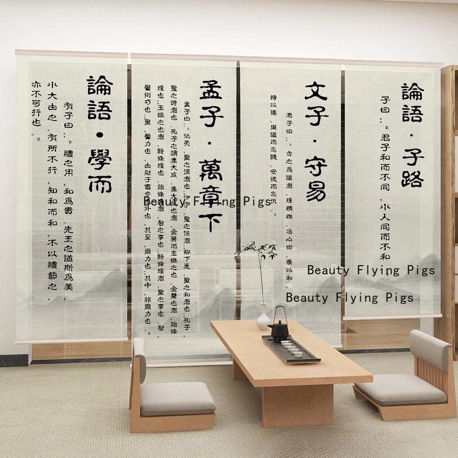 Chinese Calligraphy Semi Transparent Gauze Curtain Fabric Curtain Hanging Cloth Exhibition Hall Decoration Tea Room Partition