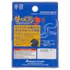 Major Craft Metal Jig Tai Nomi Tungsten (Head Only) TMTG-HEAD