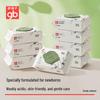Goodbaby Baby Wet Wipes