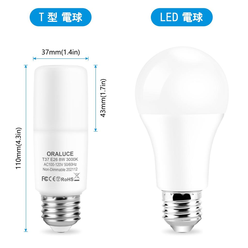 ORALUCE LED Bulb, T-type, E26 Base, 60W Equivalent, Warm White (3000k), 8W, 810LM, Omnidirectional, Non-dimmable, Suitable for Insulated Fixtures,