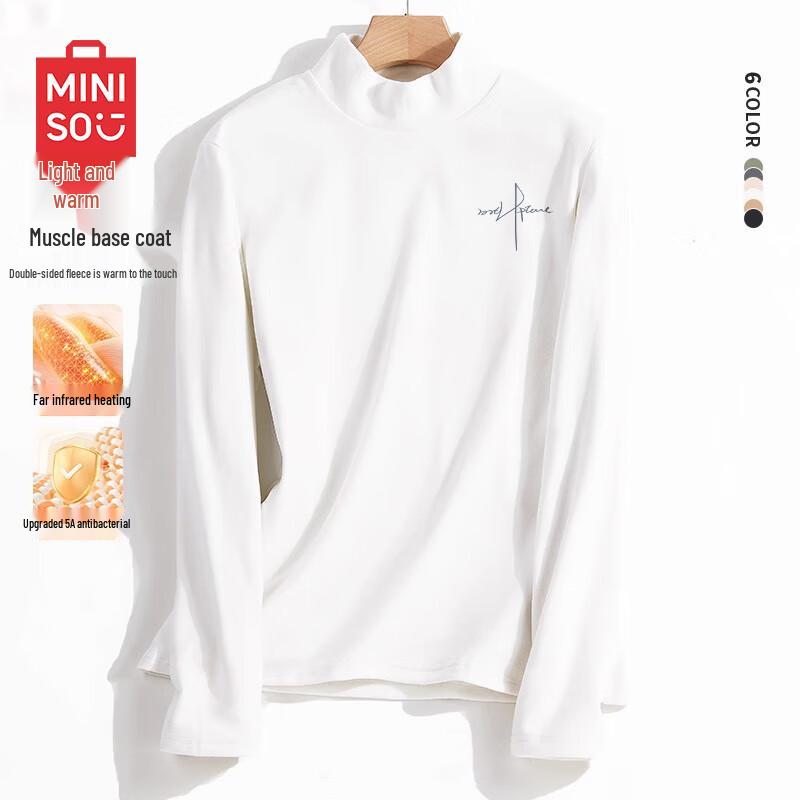 MINISO Men's Brushed Fleece-Lined Thermal Base Layer Top