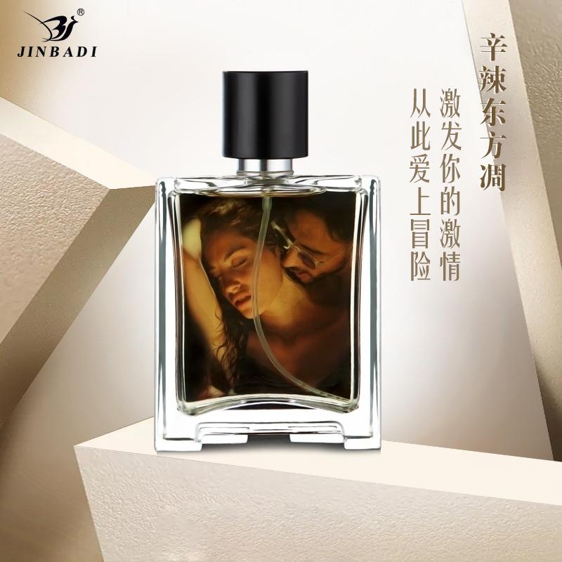 Glamour Men's Cologne Perfume Black Night Club Carnival Lasting Light Fragrance Fresh Natural Perfume