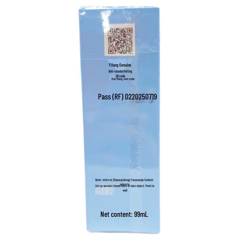 Runben Baby Post-Swim 2-in-1 Shampoo & Body Wash