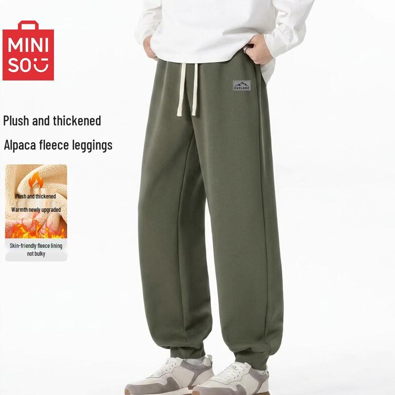 MINISO Heavyweight Fleece-Lined Ribbed Cuffed Casual Joggers