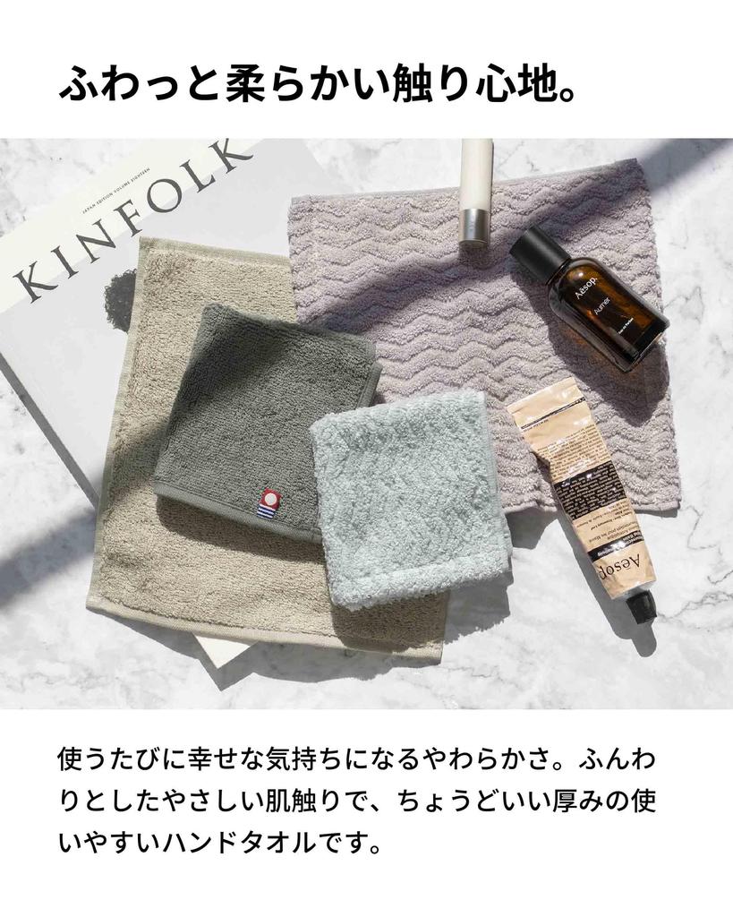 Imabari Hand Individually Medium 23 X Made In Moffin Towel Handkerchiefs of Lavender Gray with [aso] Towels, 10-Piece Set, Wrapped, Thick, 23cm, 100%