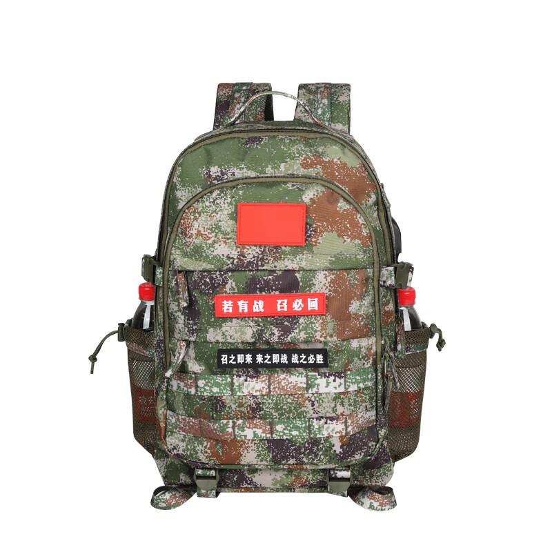 Yining Tactical Camouflage Outdoor Travel Backpack