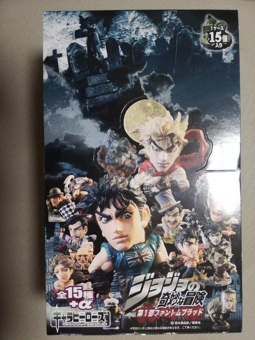 

[USED] JoJo s Bizarre Adventure Chara Heroes Part 1 Figure