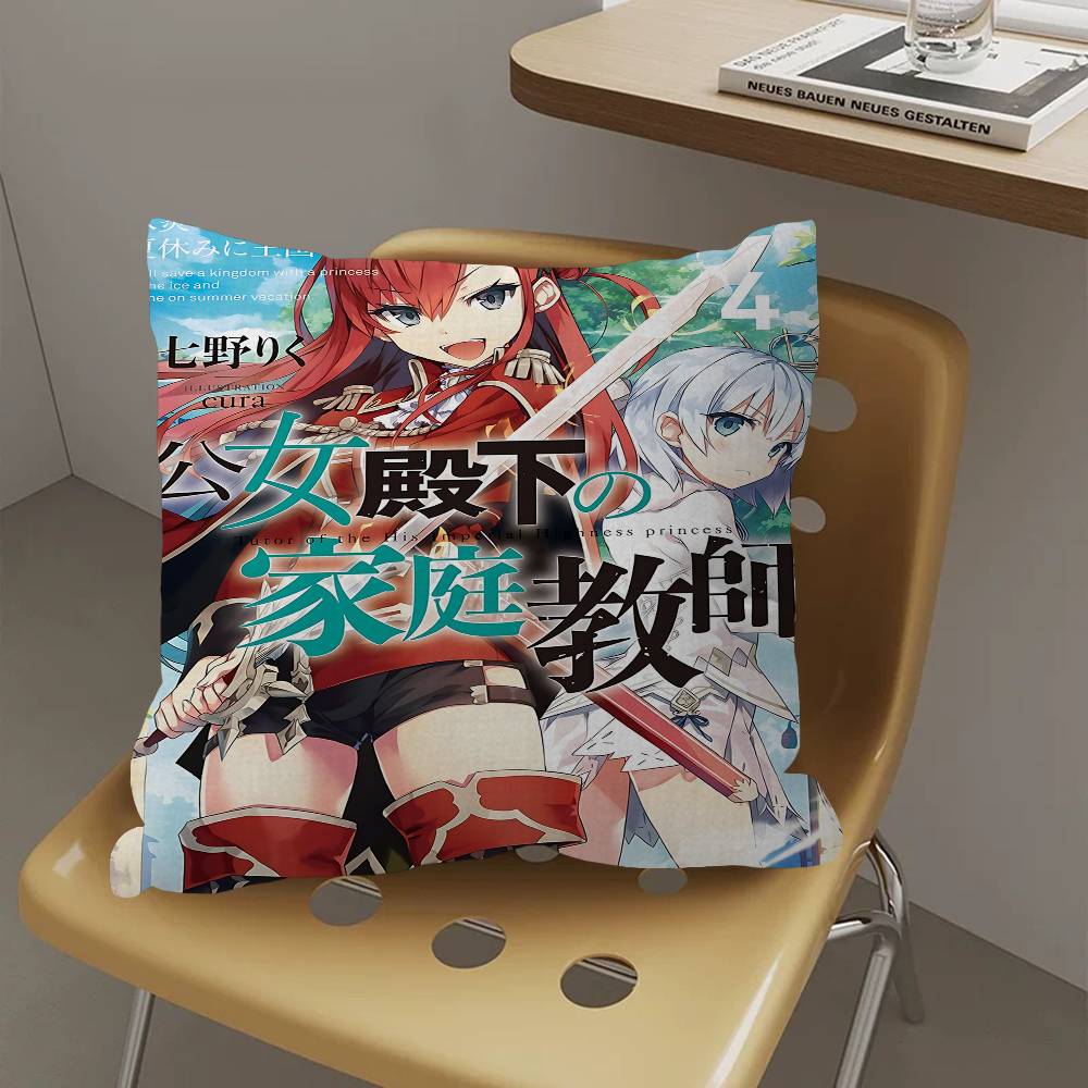 Anime The Tutor Of The Princess Pillow Gift Home Office Decoration Pillow Bedroom Sofa Car Cushion CoverPillow Case