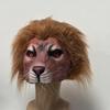 Masquerade Lion Latex Headgear, Party Latex Animal Costume Mask