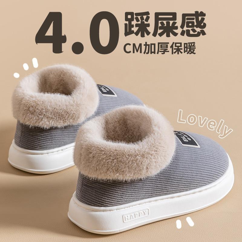 High-top Cotton Shoes Men's Winter Warm Outer Wear Cotton Slippers Non-slip Thick-soled Indoor Home Bag and Cotton Slippers