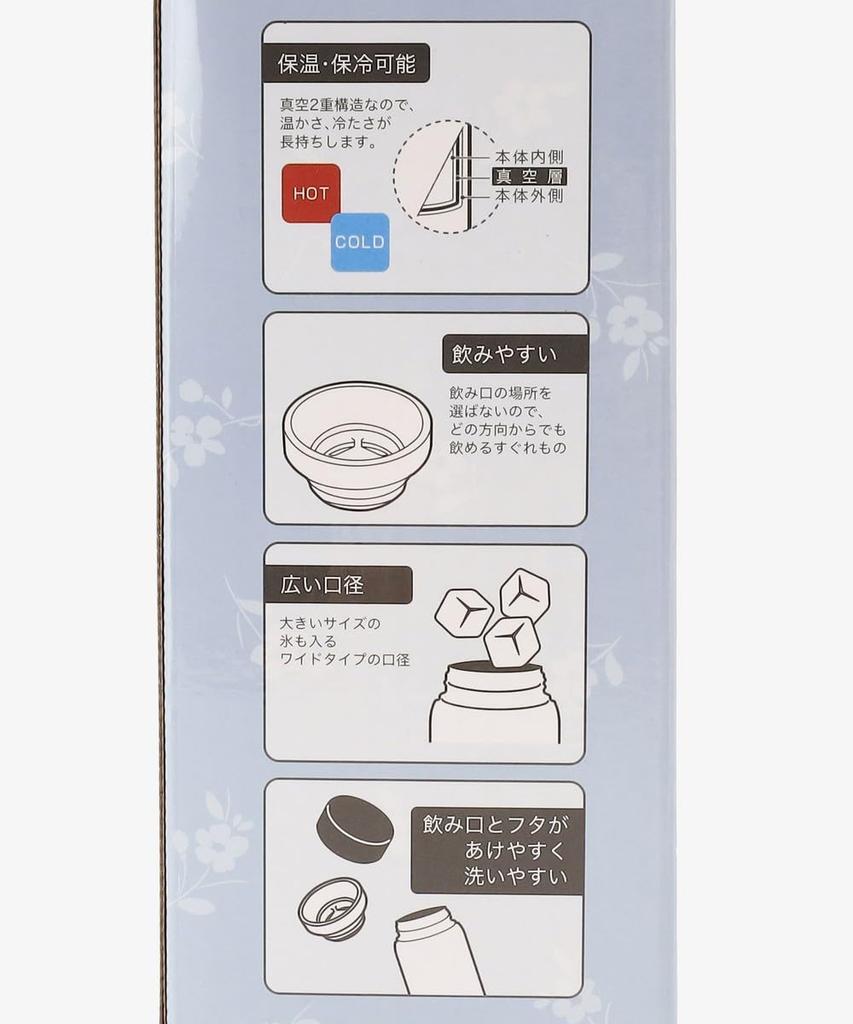 Afternoon Tea Living JD56 Heritage Fleur Air Bottle, 350ml, Blue