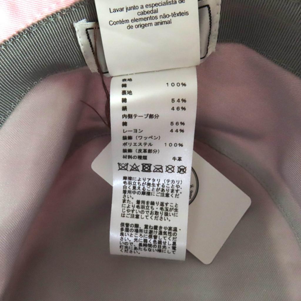 Pristine HERMES hat Hat Harper Exlibris H lift motif bucket cotton Women Used