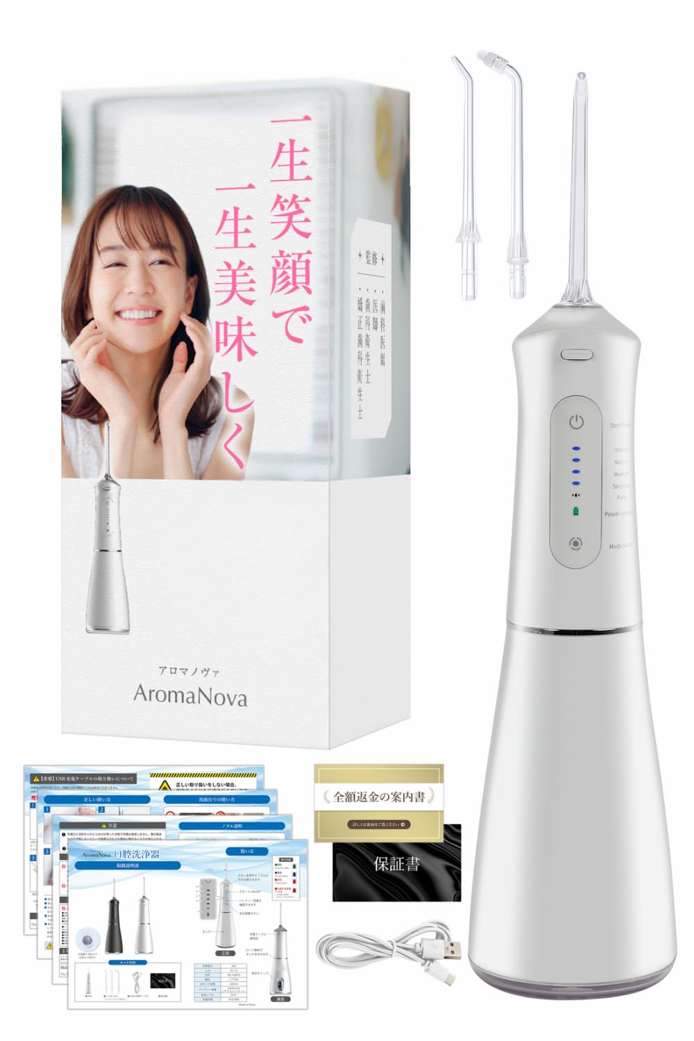 

[Supervised by 4 Medical Professionals] Oral Irrigator Jet Washer IPX7 Waterproof [Japanese Company] Large Capacity (400ml White)