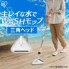 IRIS OHYAMA Cleaning Supplies Clean Water Wash Mop with Triangular Separating Wastewater Bucket Square Mop Clean Corners and Gaps Under Includes a