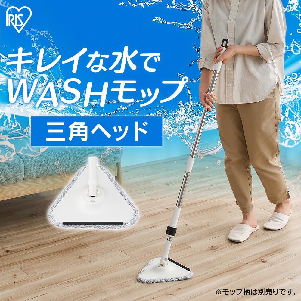 IRIS OHYAMA Cleaning Supplies Clean Water Wash Mop with Triangular Separating Wastewater Bucket Square Mop Clean Corners and Gaps Under Includes a