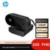 HP 325 FHD 1080P USB Web Camera