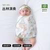 BettaCare Baby Swaddle Blanket Newborn Sleep Sack Anti-Startle Infant Wrap