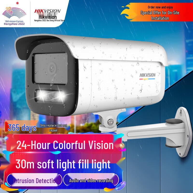 Hikvision PoE Smart Security Cameras CN plug (adapter included)