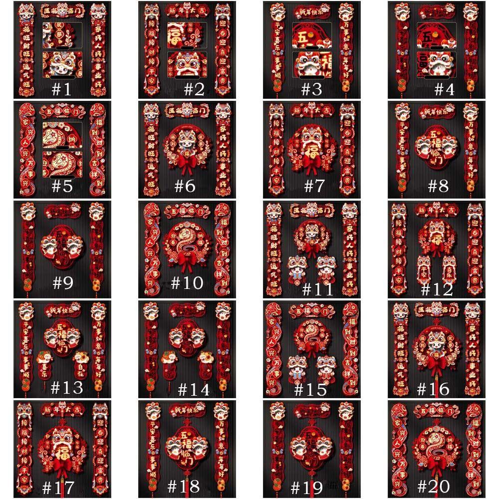Traditional 2025 Snake Year Door Couplets Cartoon Spring Festival Supplies  Wedding Celebration