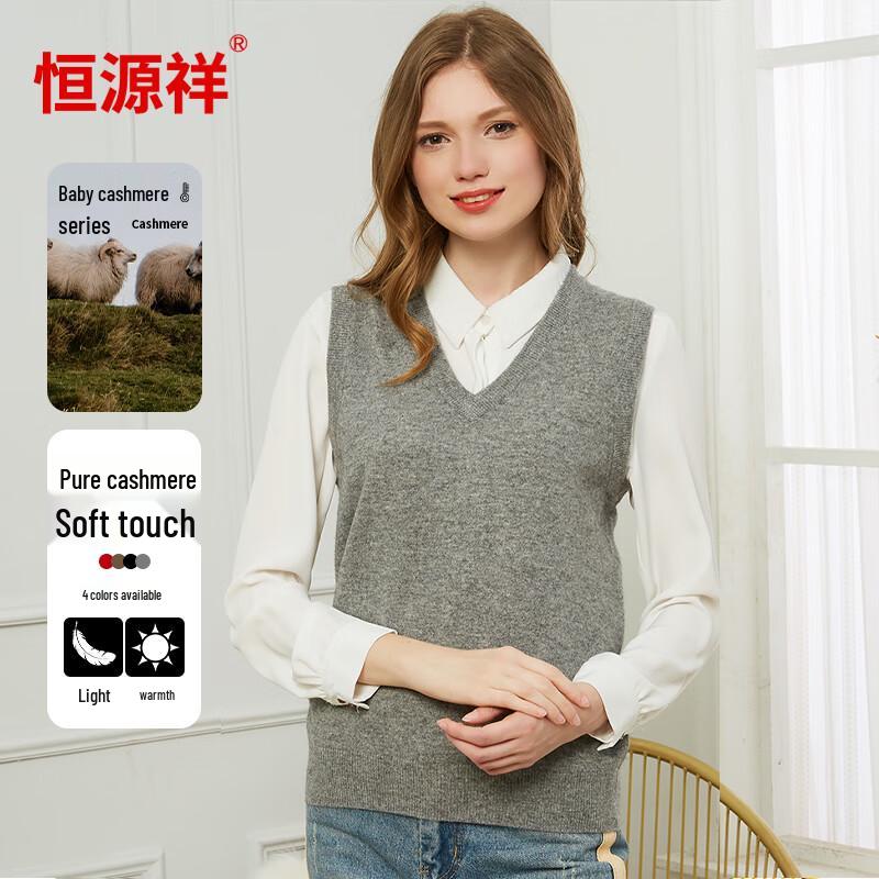 Hengyuanxiang Women's V-Neck Pure Baby Cashmere Vest
