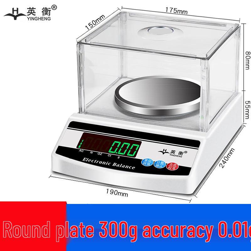 Yingheng Rechargeable High-Precision Digital Bench Scale