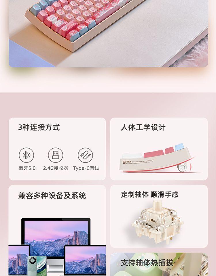 Lofree Dream Amusement Park Keyboard