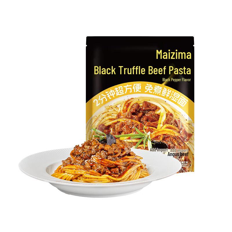 Maizi Ma Black Truffle Instant Pasta