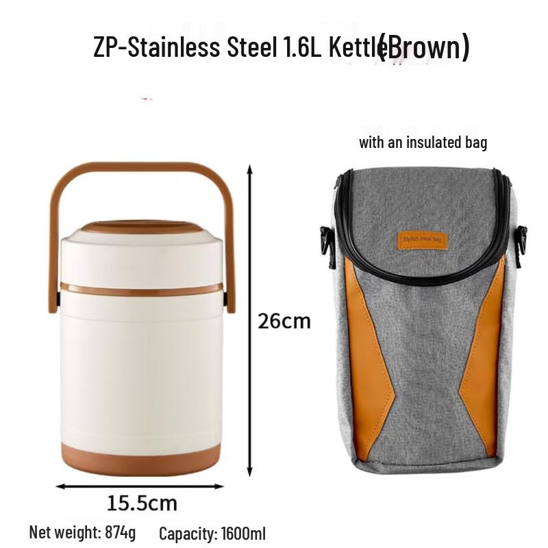 Suiyuan 304 Stainless Steel Insulated Food Jar 1.6L