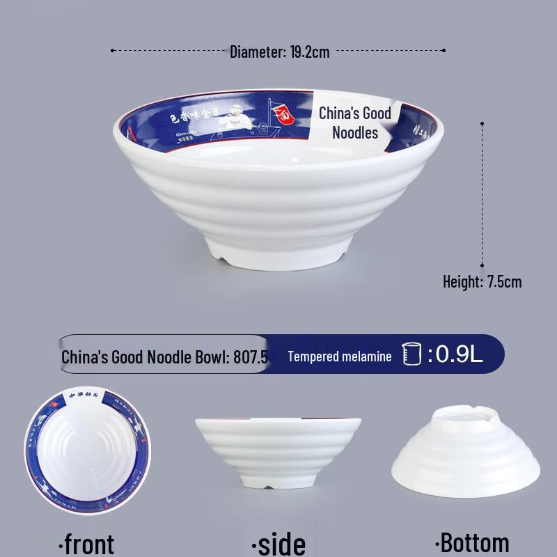 Durable Melamine Commercial Noodle Bowl