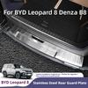 For BYD Leopard 8 Denza B8 Car Specialized Trunk Rear Guard Plate Sill Strip Protective Strip Welcome Pedal Auto Interior