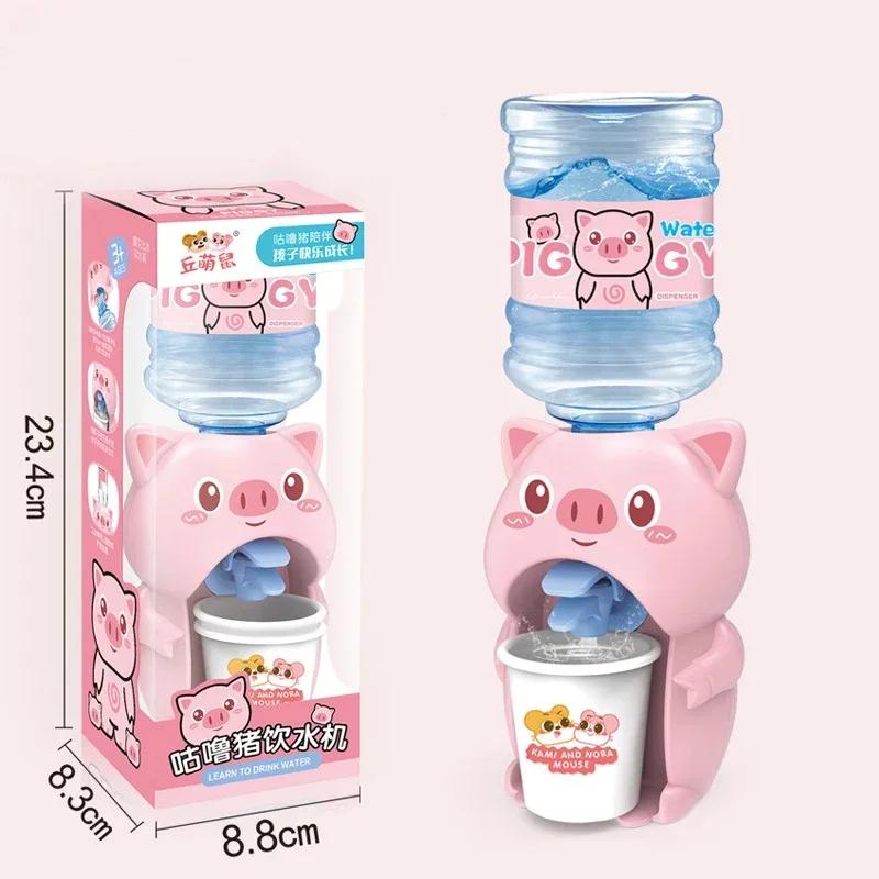 3D Mini Water Dispenser Cute Baby Toy Drinking Water Cooler Lifelike Children Cartoon Simulation Device for Kids