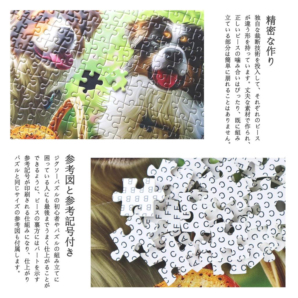 MISITU 1000-Piece Jigsaw Puzzle, Landscape Painting, Pet Dog, Animal, Gift, Birthday, Christmas, Stylish Interior, Dog Tea Party (50 x 70 cm)