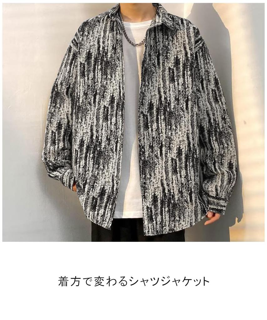 Second Roots Shirt Harajuku Relaxed Denim Flashy Business Men's Jacket, All-Over Print, Painted, Striped, Ortega, Floral, Paisley, Fall/Winter,