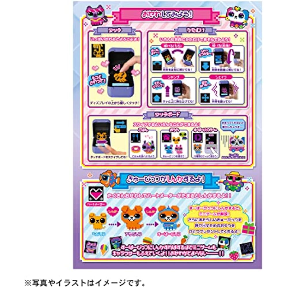 TAKARA TOMY (TAKARA TOMY) Tobidase! Kyubitsu Purple [Japan Toy Awards 2023 Communication Toy Divi...
