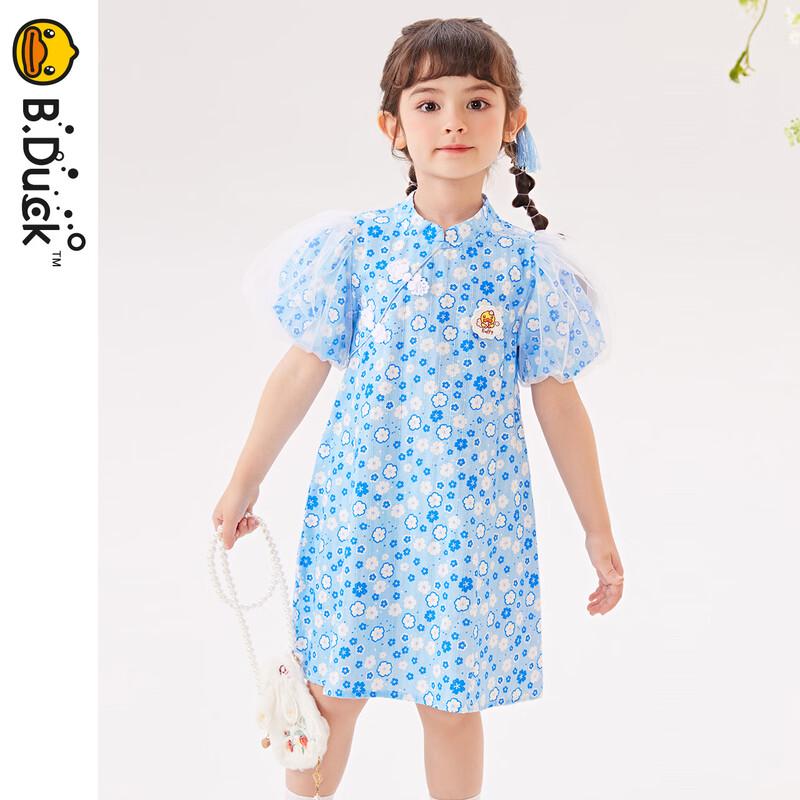 B.Duck Girls  Chinese Style Cheongsam Dress 120CM