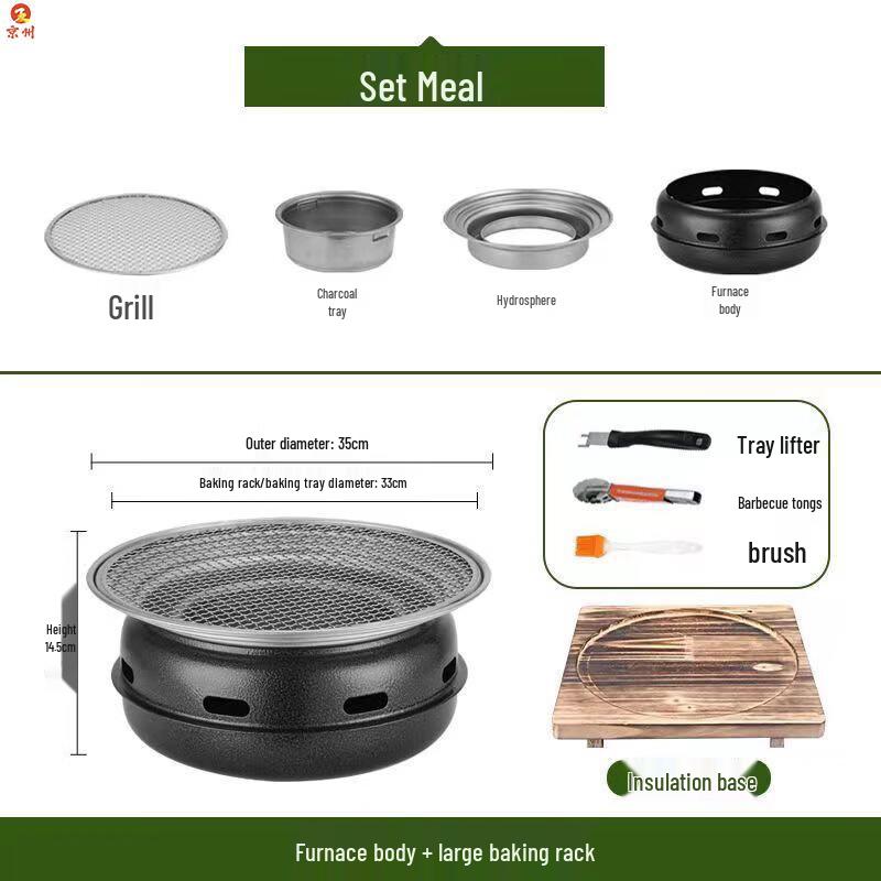 Tragbarer Koreanischer BBQ-Grill für den Außenbereich